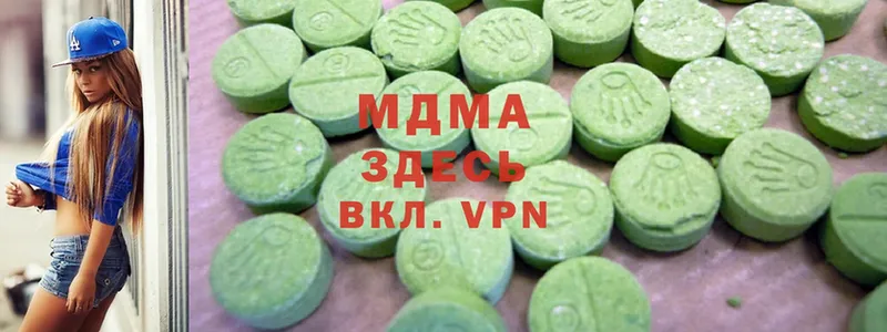 MDMA Molly  Миньяр 